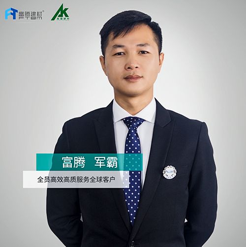 資深專業(yè)顧問：黃經理